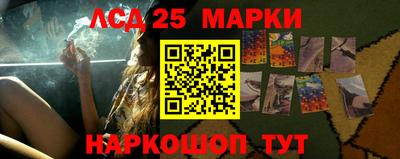 марки lsd Бугуруслан