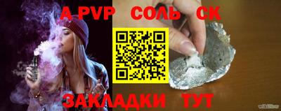марки lsd Бугуруслан