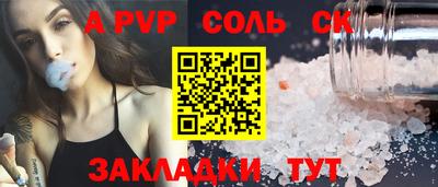 марихуана Бузулук