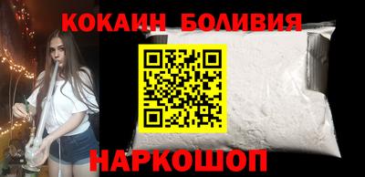 мефедрон VHQ Будённовск