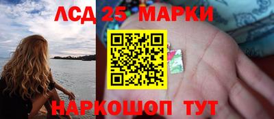 марки lsd Бугуруслан