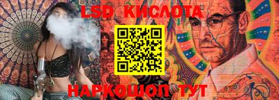 марки lsd Бугуруслан