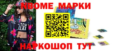 марихуана Бузулук
