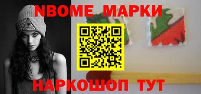 марки lsd Бугуруслан