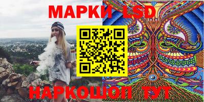 марки lsd Бугуруслан