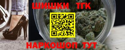 марихуана Бузулук