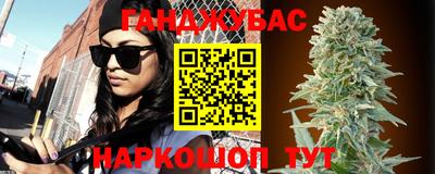 марихуана Бузулук