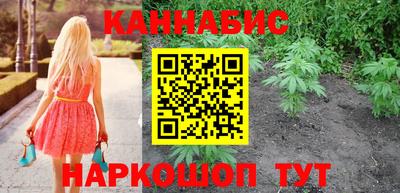 марихуана Бузулук
