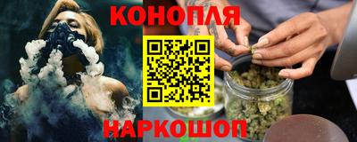марихуана Бузулук