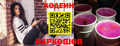 мефедрон VHQ Будённовск