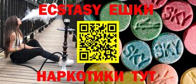мефедрон VHQ Будённовск