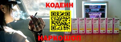 мефедрон VHQ Будённовск