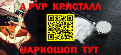 мефедрон VHQ Будённовск