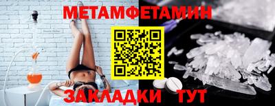 мефедрон VHQ Будённовск