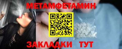 марихуана Бузулук