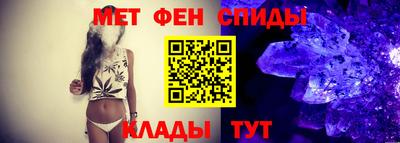 мефедрон VHQ Будённовск