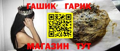 марихуана Бузулук