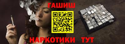 марихуана Бузулук