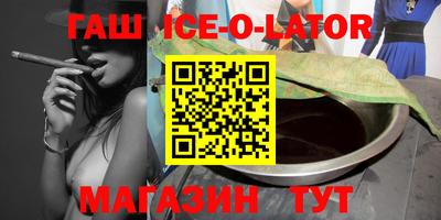 мефедрон VHQ Будённовск