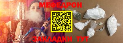 мефедрон VHQ Будённовск