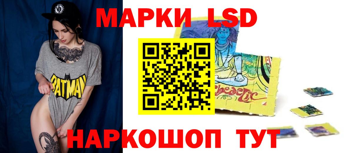 MEGA вход  ЛСД экстази кислота  ЛСД экстази кислота  Вход с VPN  Малоярославец  ЛСД экстази 