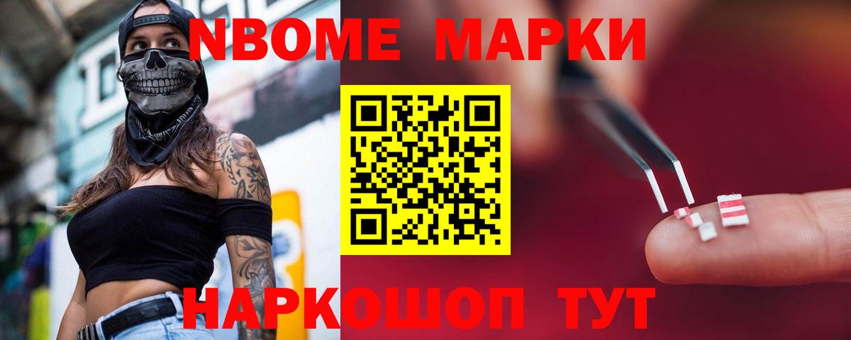 ЛСД экстази кислота Малоярославец