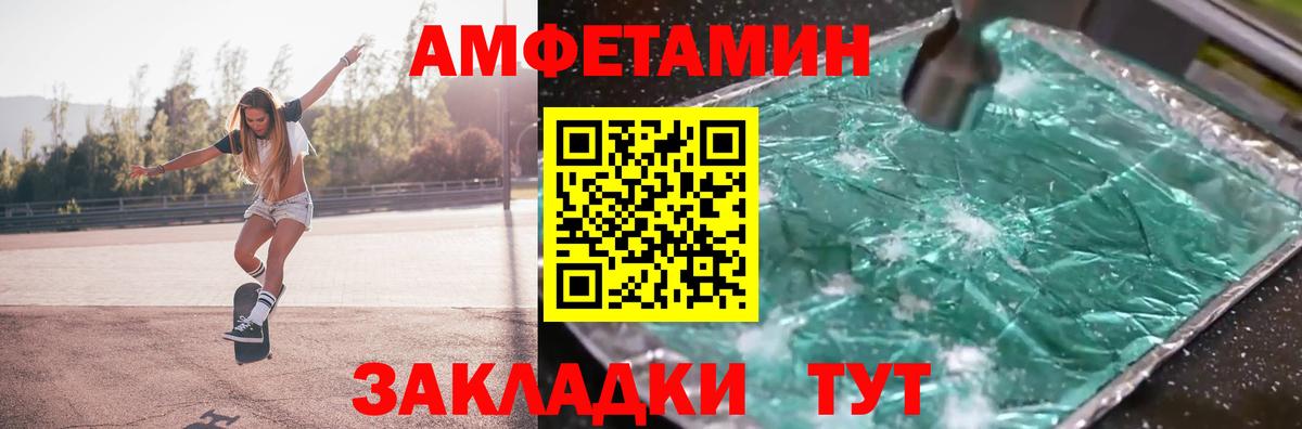 Метамфетамин витя  Вход с VPN  Малоярославец 