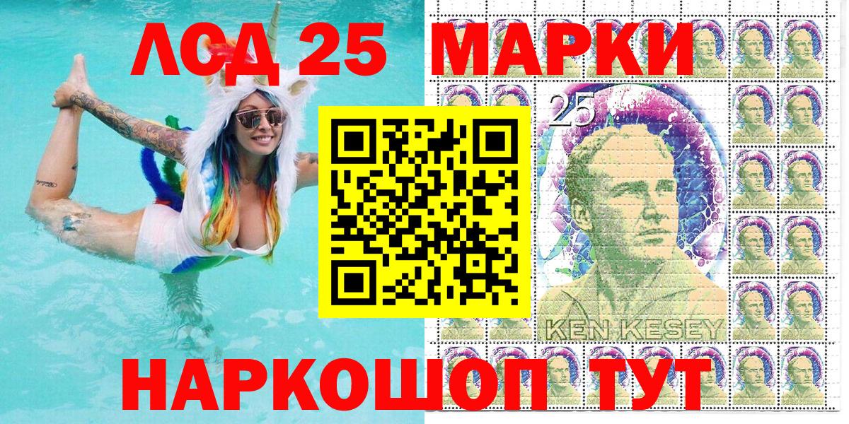 Марки NBOMe 1500мкг Малоярославец