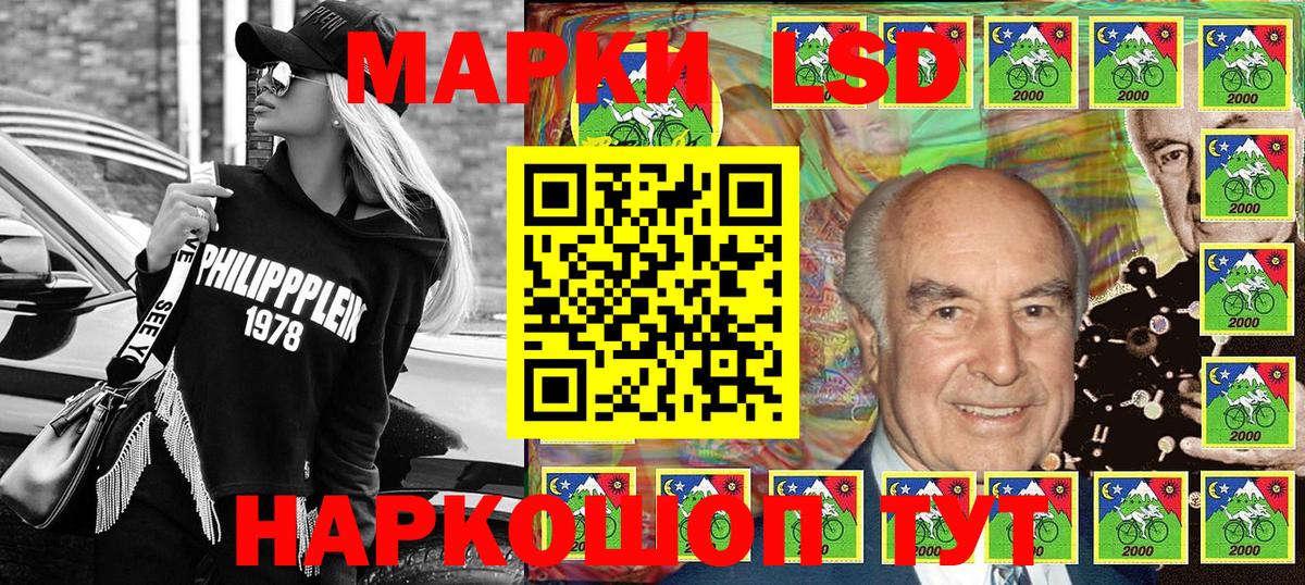 Наркотические марки 1500мкг  Наркотические марки 1500мкг  Вход с VPN  Малоярославец 