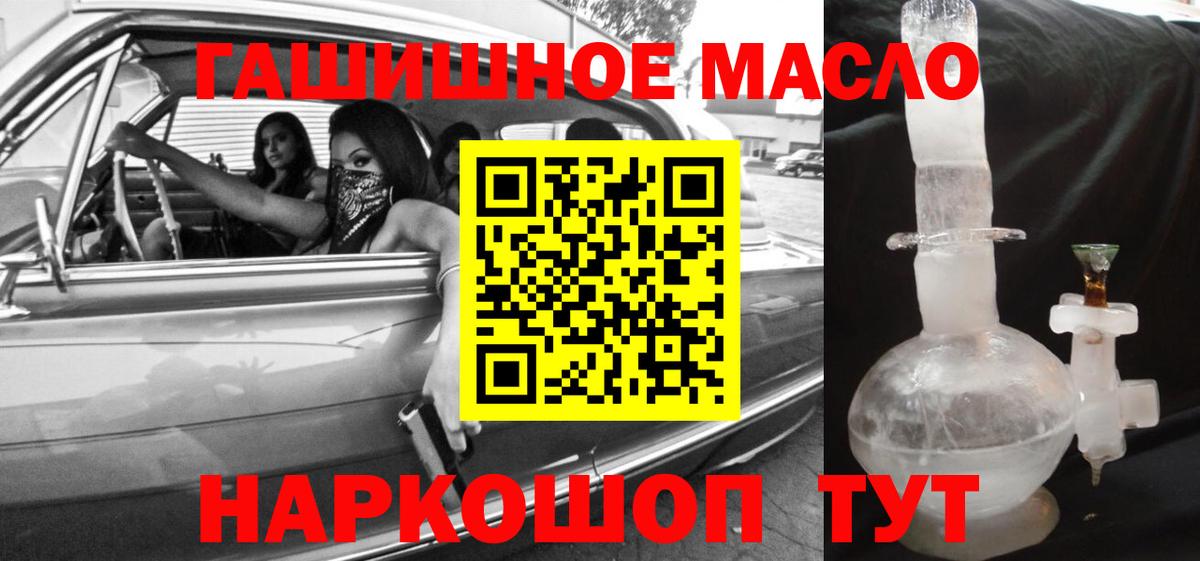 Дистиллят ТГК жижа Малоярославец