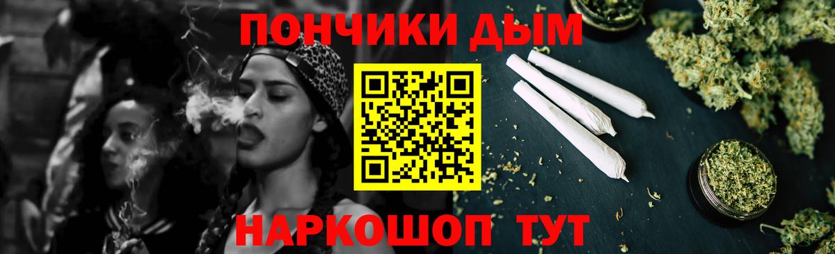 Конопля конопля  Каннабис THC 21%  Вход с VPN  Шишки марихуана конопля  Малоярославец 